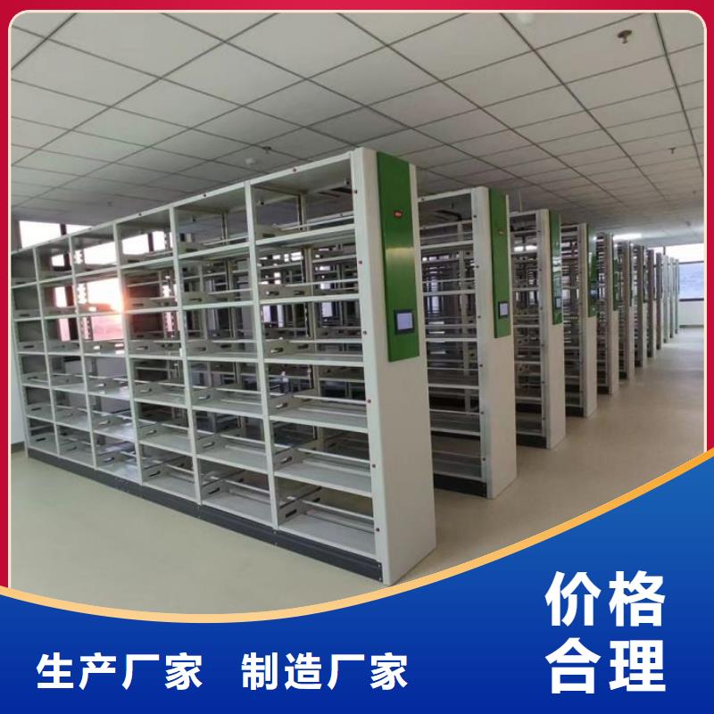 零售多少錢【鑫康】方向盤式密集柜
