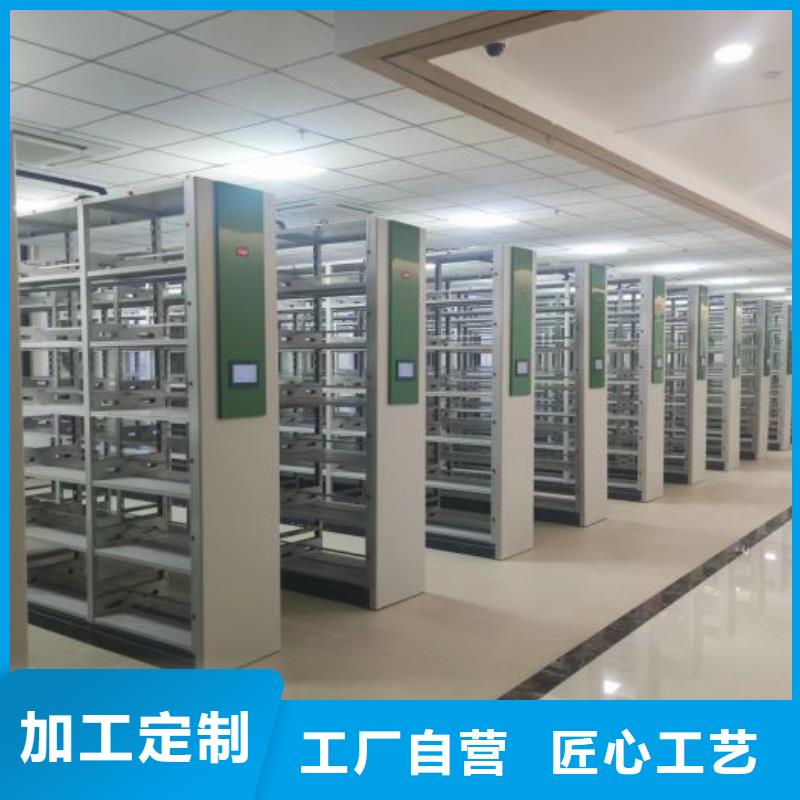 优质供应【鑫康】密集档案柜