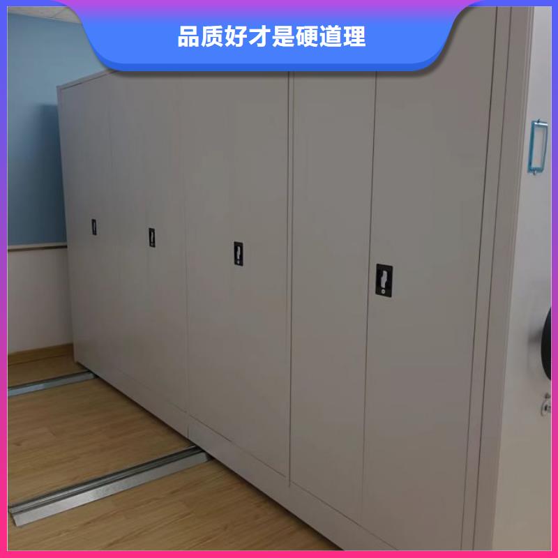 脚踏实地【鑫康】澄迈县仓储密集柜