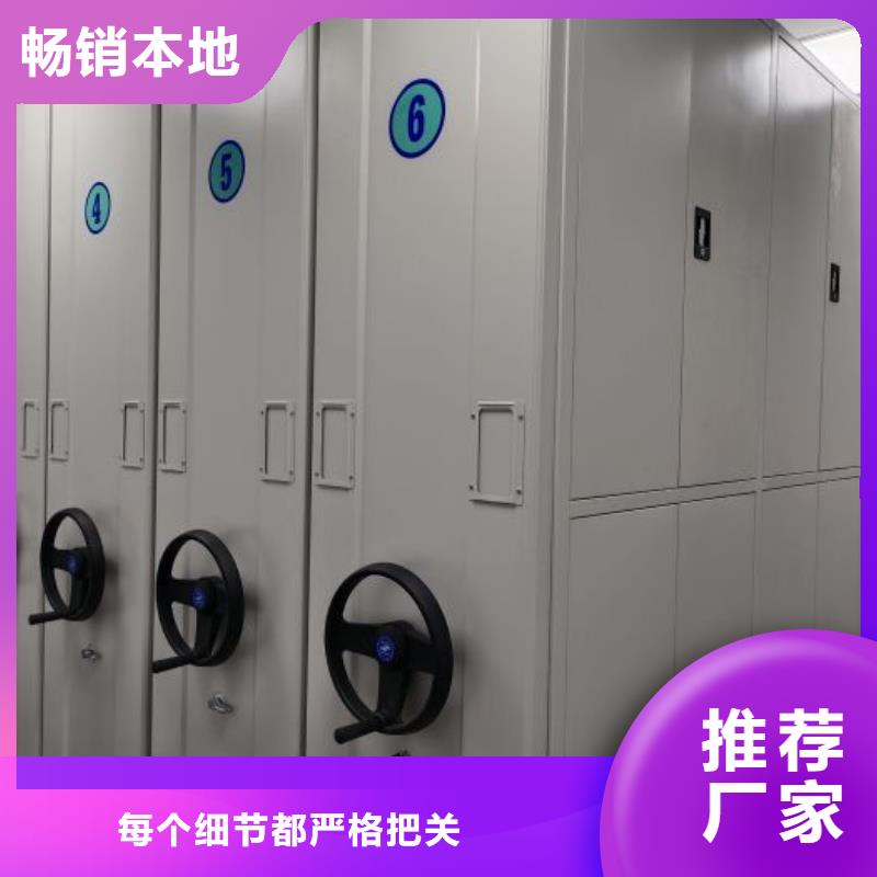 服务优先【鑫康】智能表库密集柜