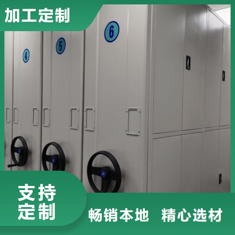 操作步骤【鑫康】蜡片密集柜