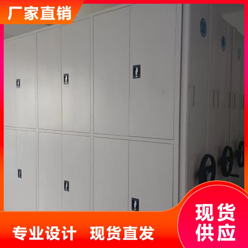 脚踏实地【鑫康】澄迈县仓储密集柜