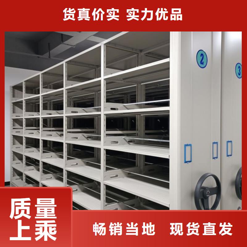 共存共赢【鑫康】手动型密集架