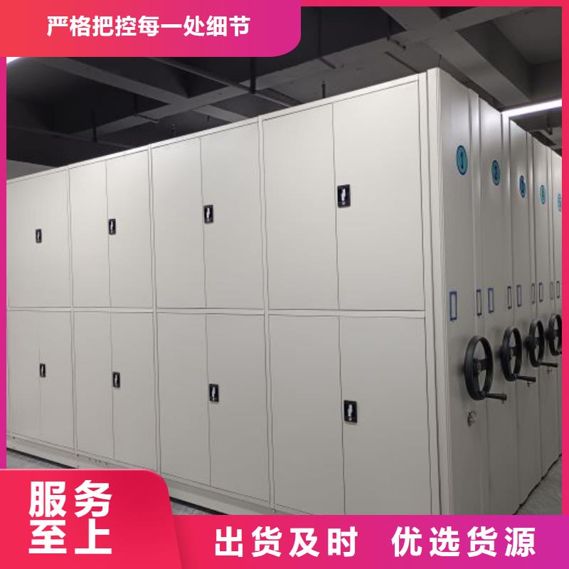 市场看点与期待【鑫康】密闭式密集架
