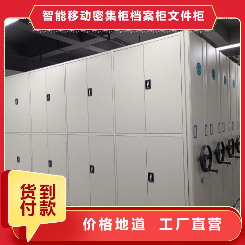 上门维修【鑫康】底图密集架