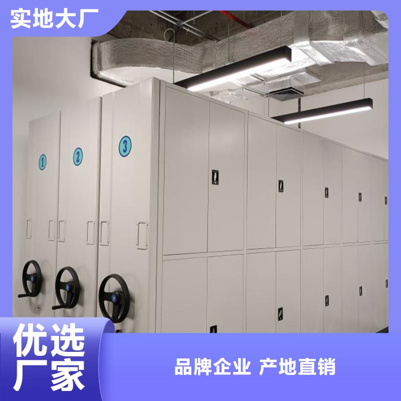 电动密集架鑫康【 密集柜2_移动密集柜厂家型号齐全】