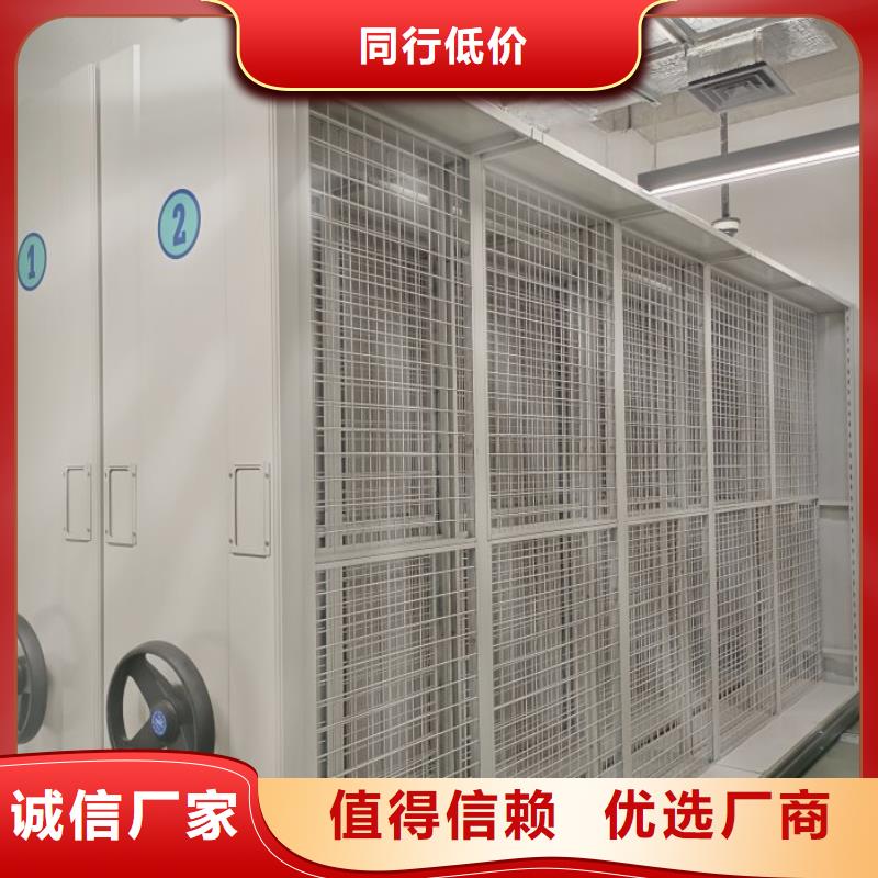 改造智能密集柜【鑫康】移动档案柜
