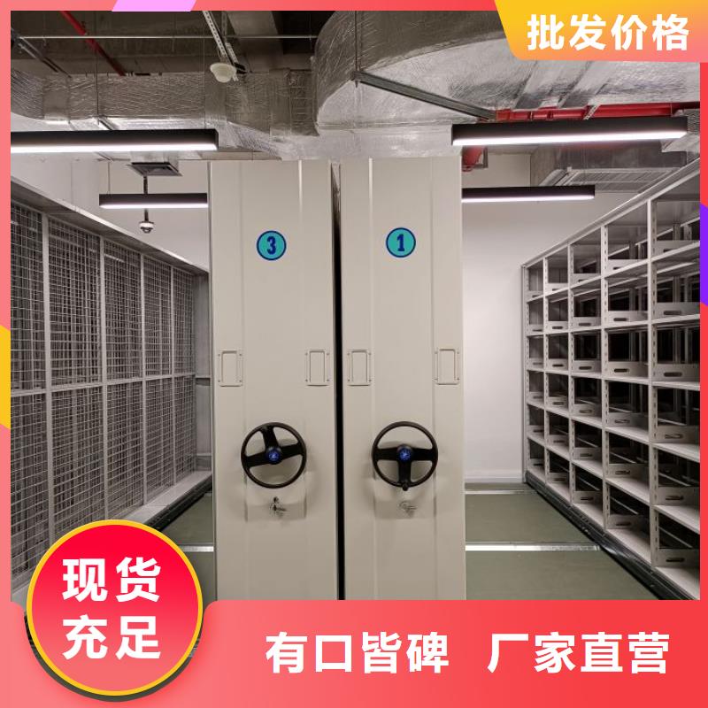 生产销售基地【鑫康】油画密集架