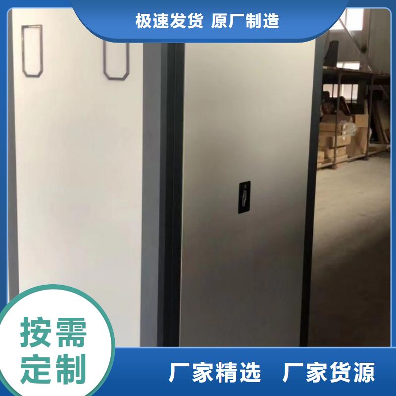 改造智能密集柜【鑫康】移动档案柜