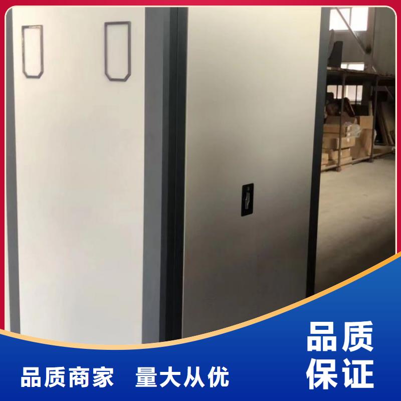 优质供应【鑫康】密集档案柜