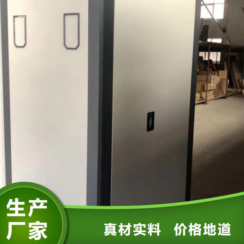 哪里好【鑫康】三柱式密集架