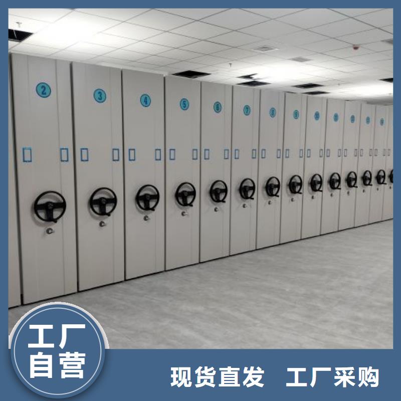 总代理【鑫康】手摇密集架