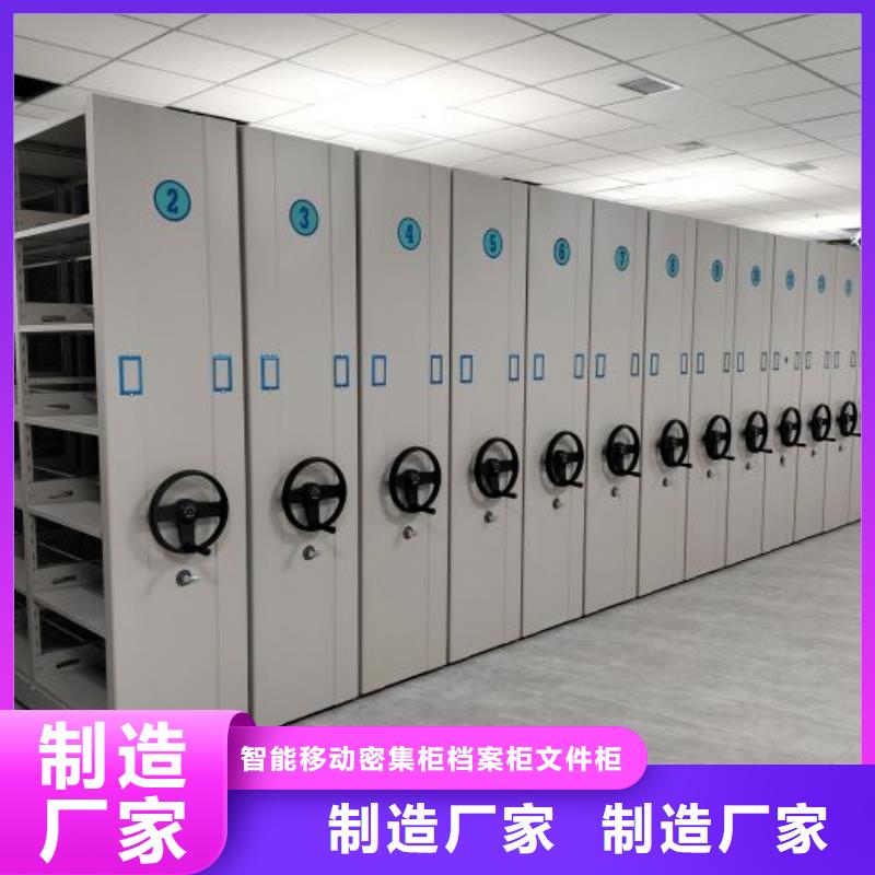 欢迎咨询【鑫康】五指山市档案室三化一体密集柜