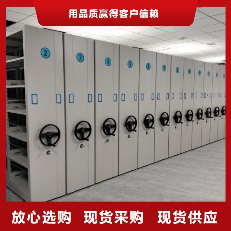 总代理【鑫康】手摇密集架