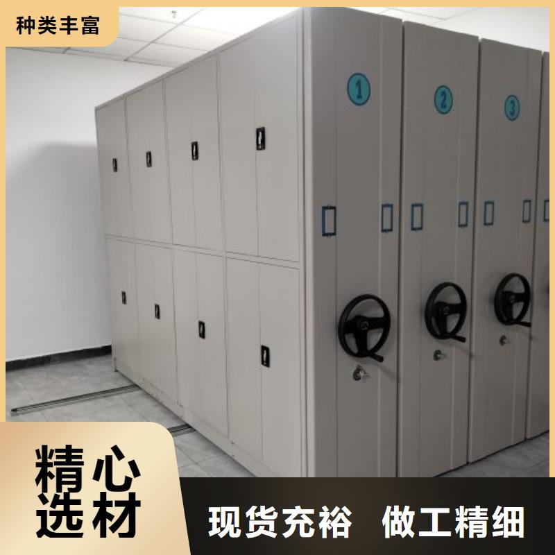 出厂拿货价【鑫康】手动密集档案资料柜