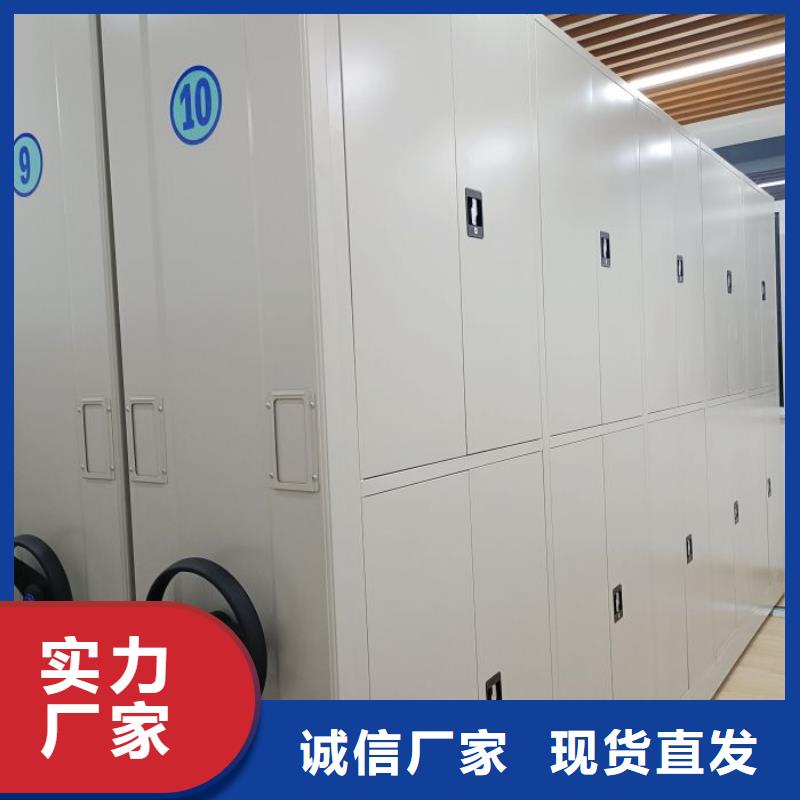 洽谈业务【鑫康】仓库密集货架