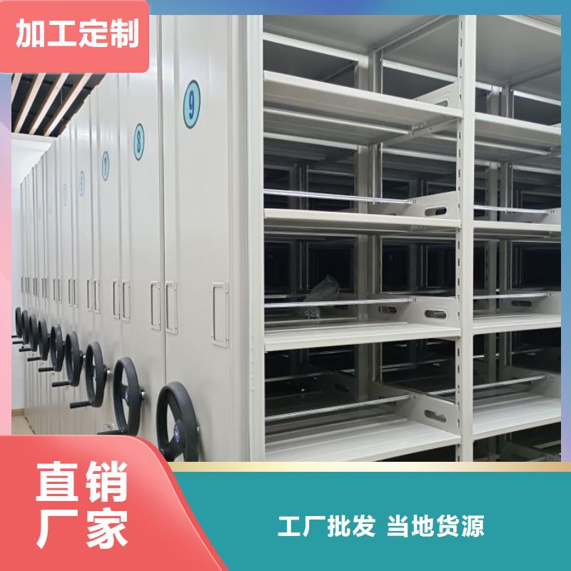 总代理【鑫康】手摇密集架
