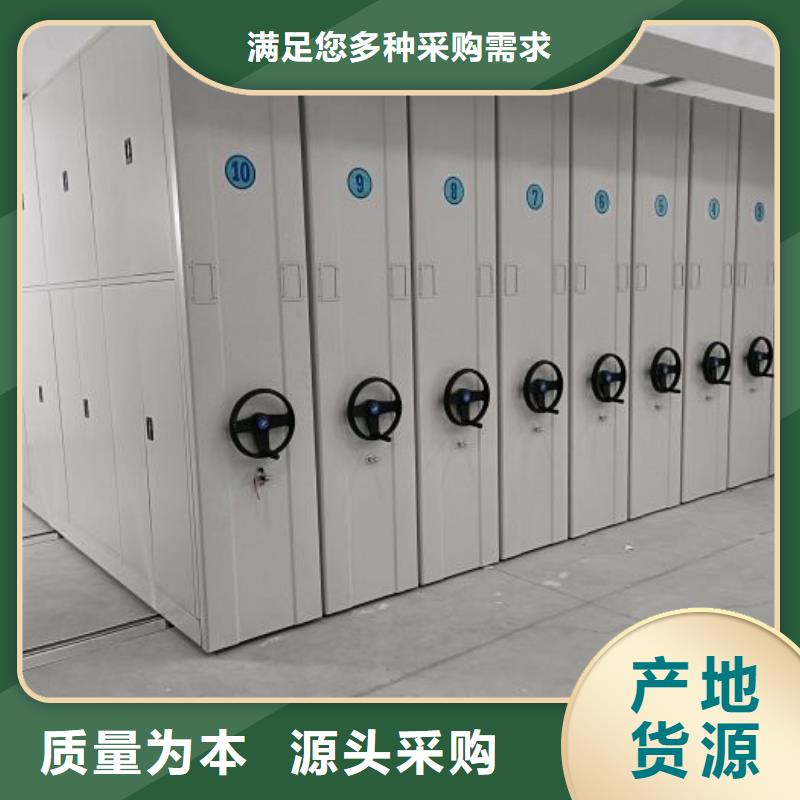 用心服务【鑫康】手摇移动式密集架