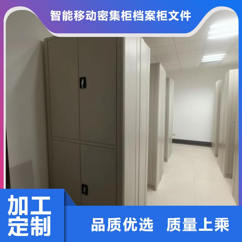 移动密集柜鑫康【 密集柜2_移动密集柜厂家型号齐全】