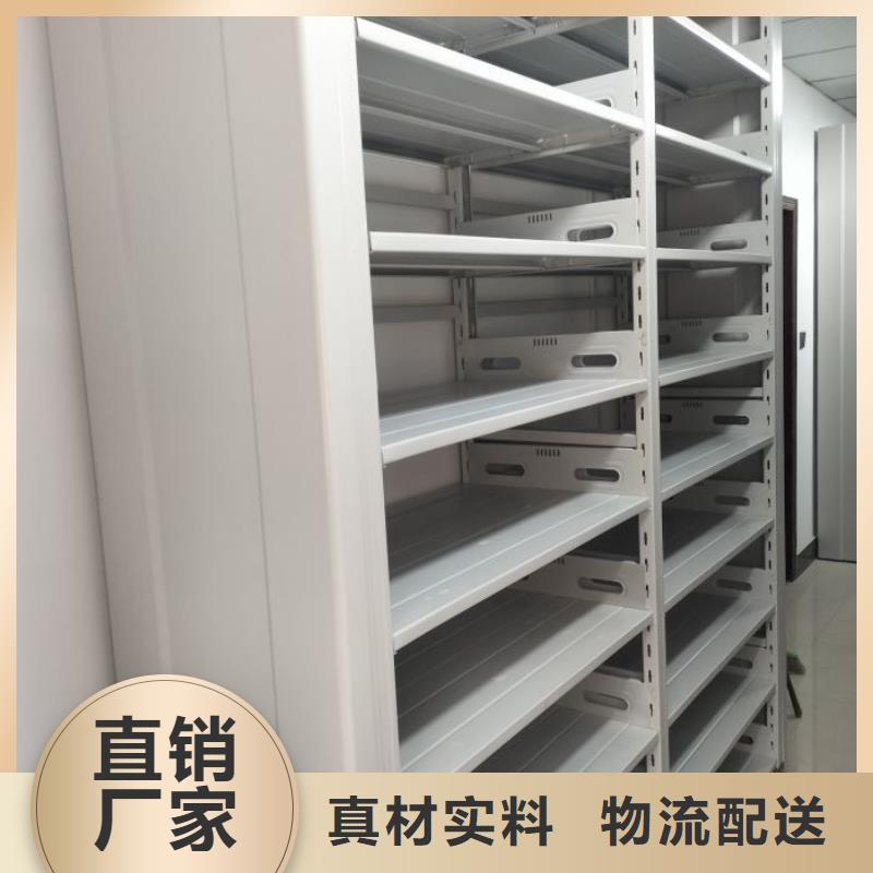 出厂拿货价【鑫康】手动密集档案资料柜