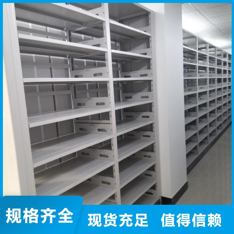 出厂拿货价【鑫康】手动密集档案资料柜