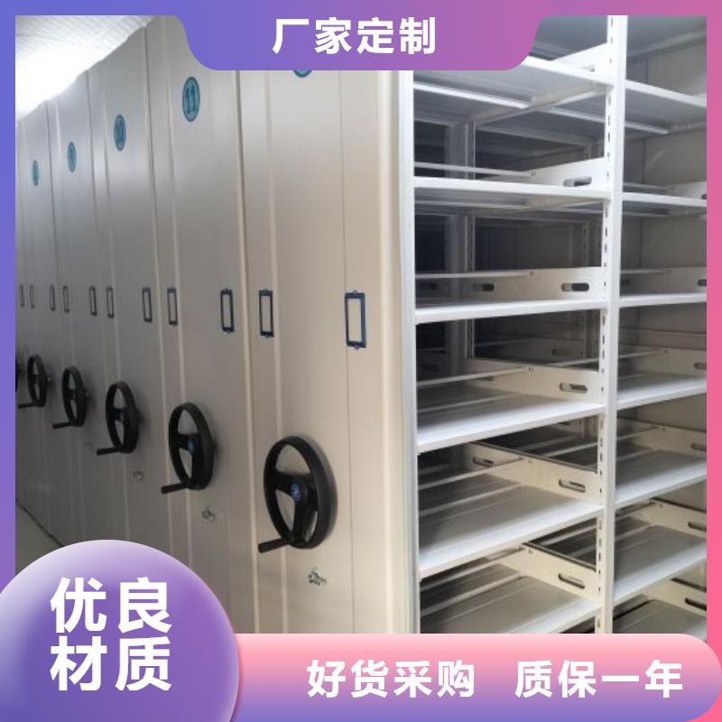 生产销售基地【鑫康】油画密集架