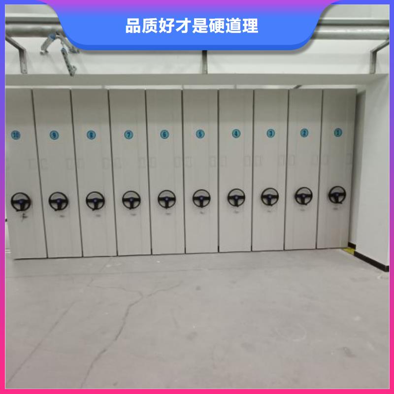 鑫康【密集架】 资料档案柜厂家案例-业务覆盖区域|蒸湘|耒阳|常德|郴州|娄底|株洲|湘潭-企业旺旺