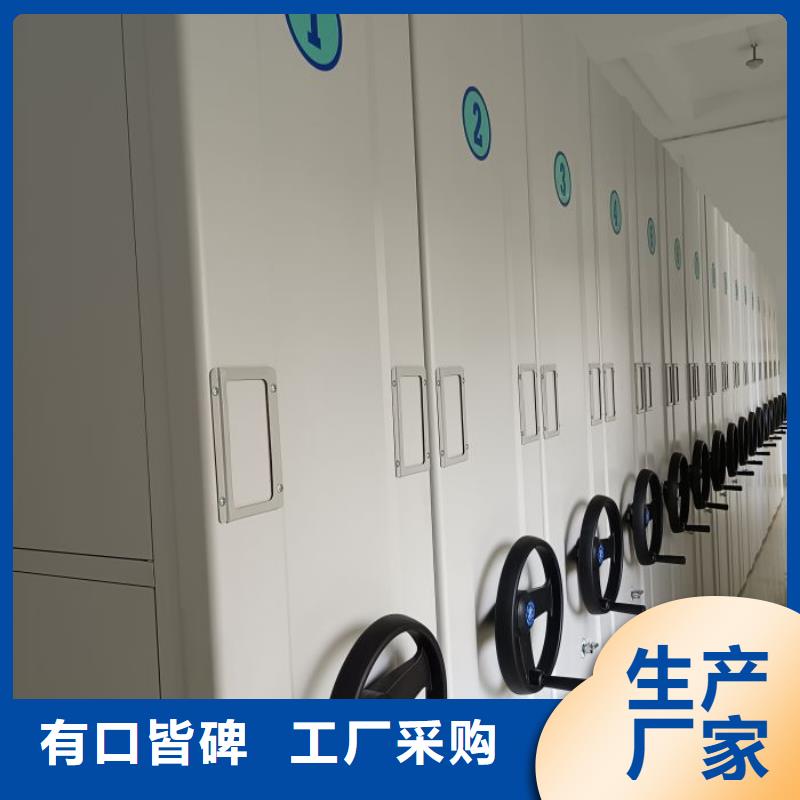 鑫康档案盒密集柜【密集架】 资料档案柜厂家案例qy55.com