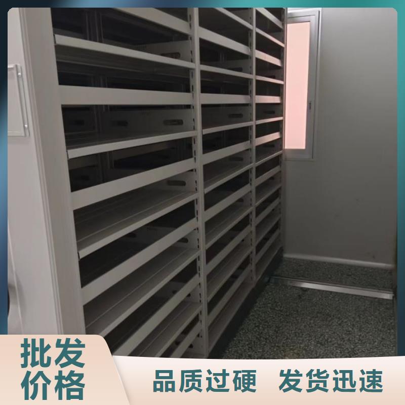 档案库密集架-视频-档案库密集架-浙江省舟山市(本地)经销商-嵊泗|岱山|嘉兴|丽水|绍兴|衢州