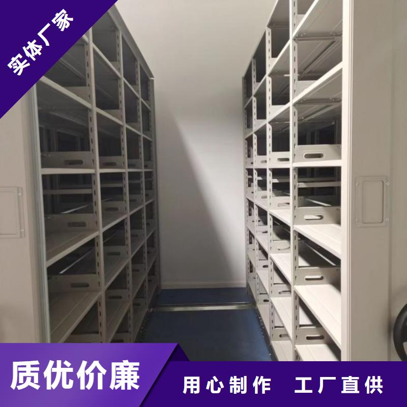 鑫康【密集架】 资料档案柜厂家案例-业务覆盖区域|蒸湘|耒阳|常德|郴州|娄底|株洲|湘潭-企业旺旺