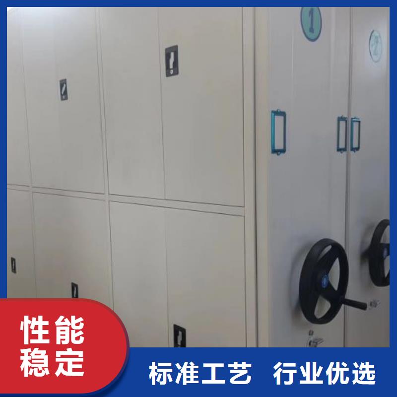 网上促销【鑫康】手动密集柜