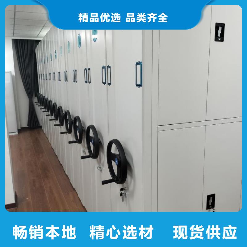 网上促销【鑫康】手动密集柜
