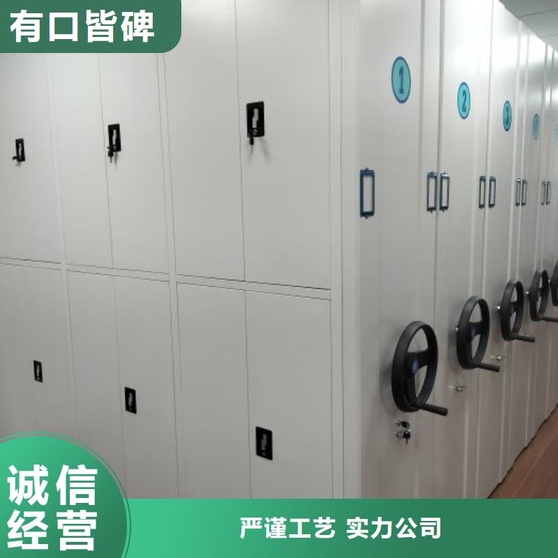 诚信立足【鑫康】档案室手动密集架