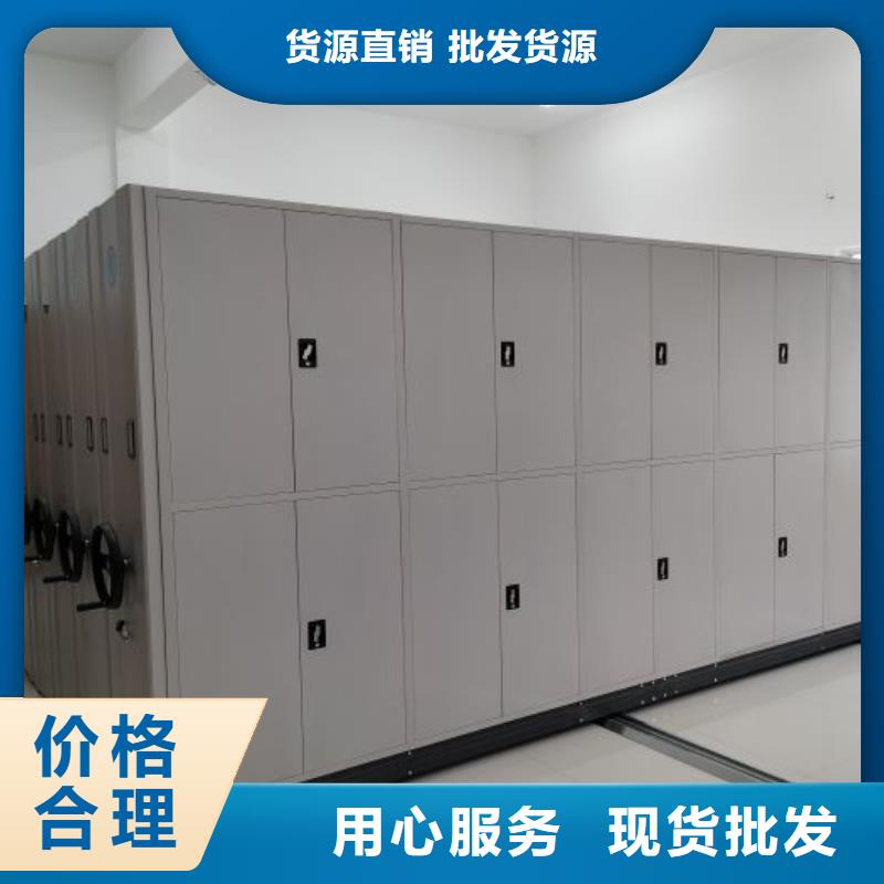【 密集柜移动密集架工程施工案例】 移动手动智能密集柜密集架鑫康档案设备销售(黄冈市分公司)