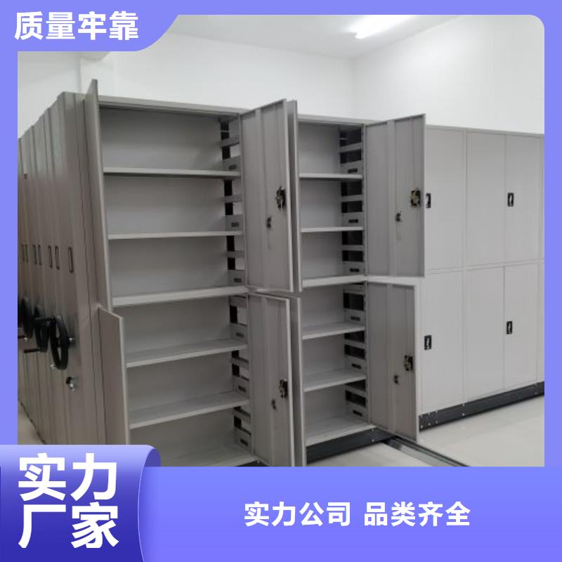 网上促销【鑫康】手动密集柜