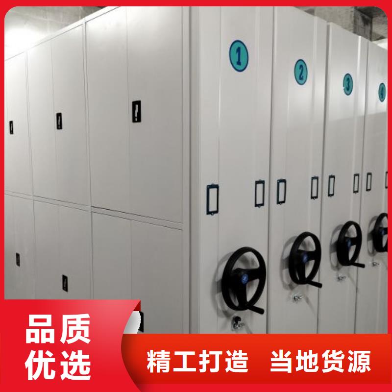 密集柜-【仓储可拆卸货架】应用广泛_移动手动智能密集柜密集架鑫康档案设备销售(东莞市分公司)