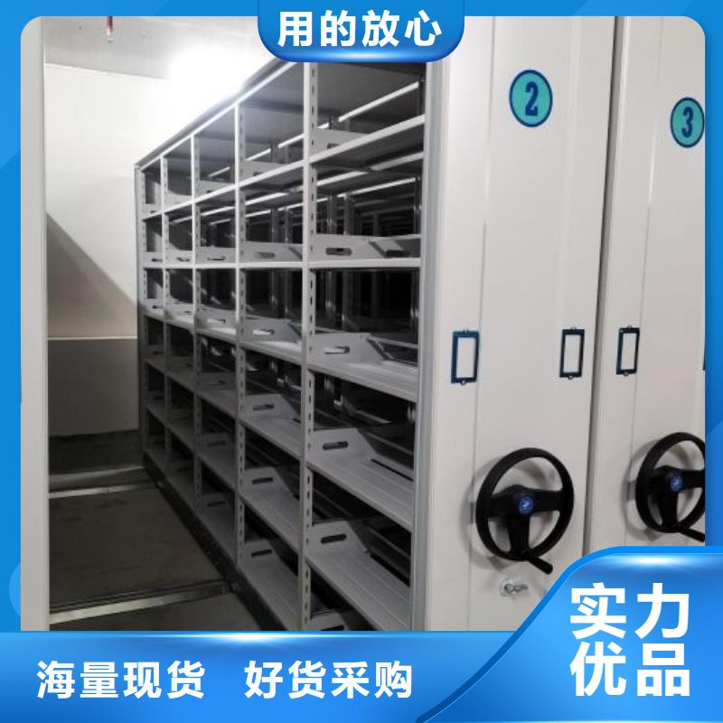 服务为先【鑫康】铁质档案架