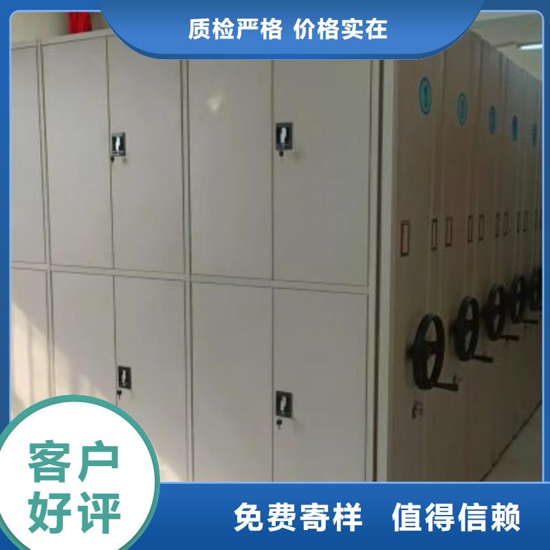 新的服务【鑫康】库房活动密集柜