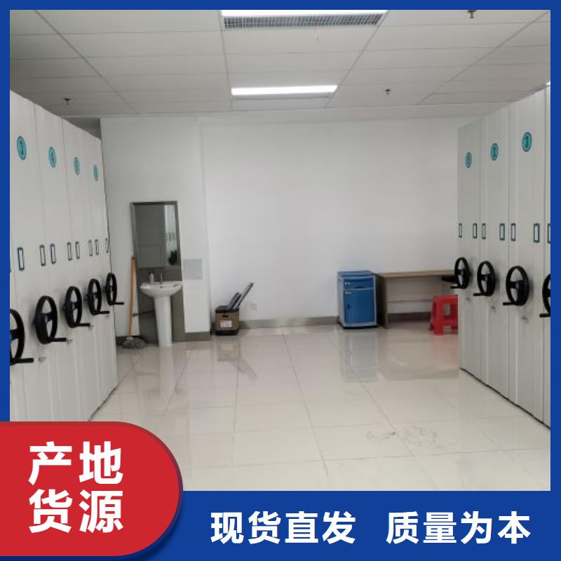 密集柜-【仓储可拆卸货架】应用广泛_移动手动智能密集柜密集架鑫康档案设备销售(东莞市分公司)