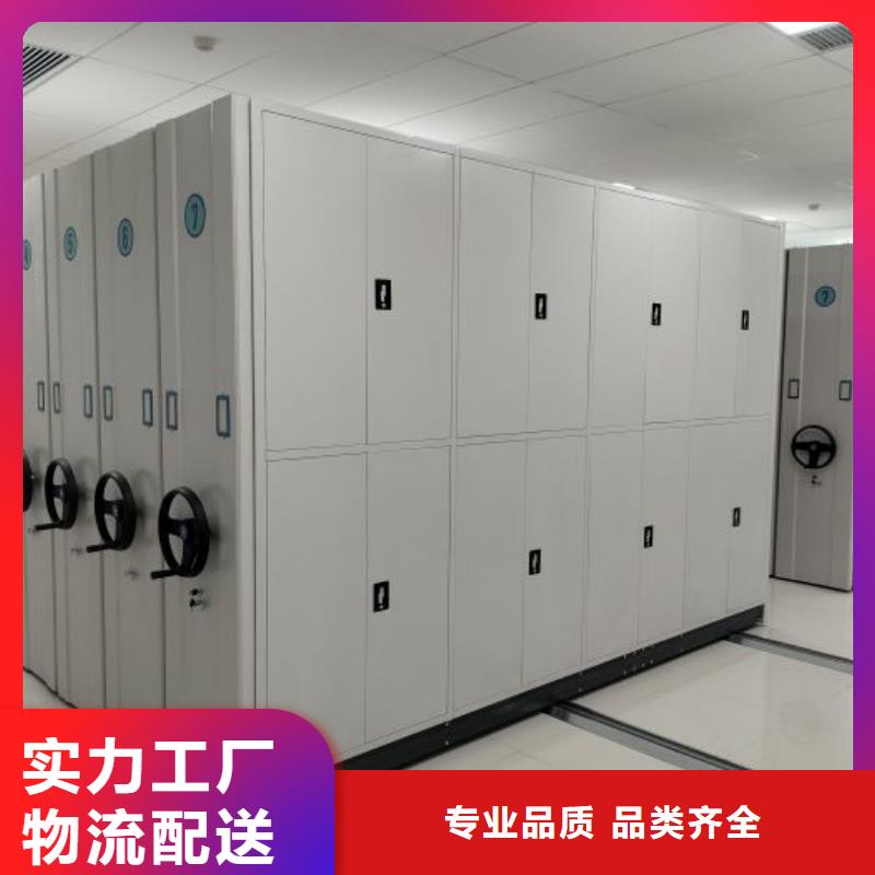 密集柜-【仓储可拆卸货架】应用广泛-移动手动智能密集柜密集架鑫康档案设备销售(东莞市分公司)