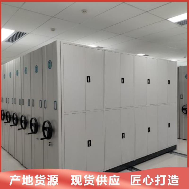 鑫康手摇文件柜【 密集柜移动密集架工程施工案例】企业旺旺
