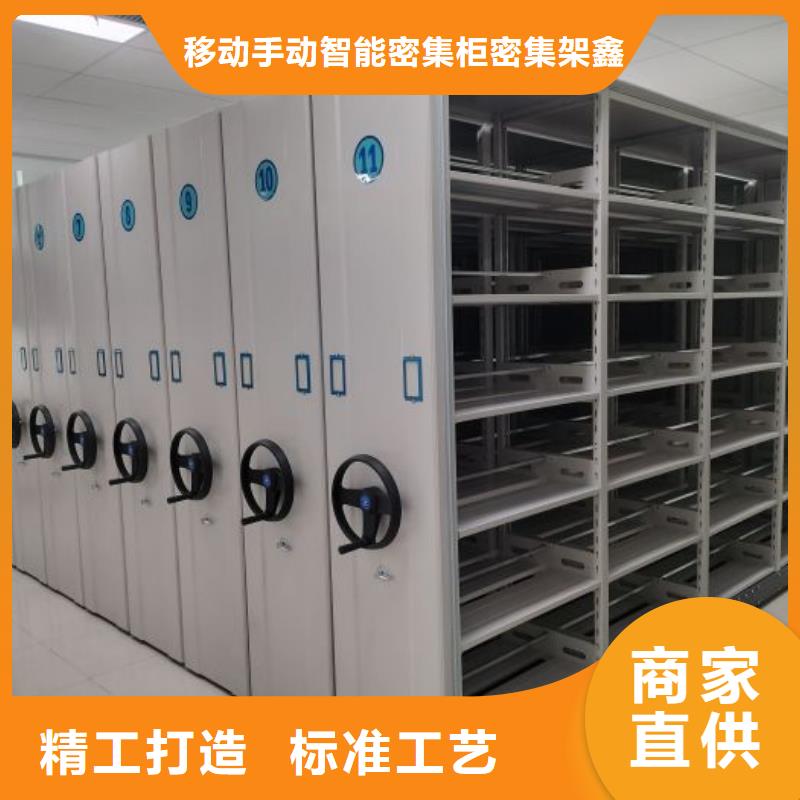 營業(yè)網(wǎng)點【鑫康】拆裝檔案保管密集柜