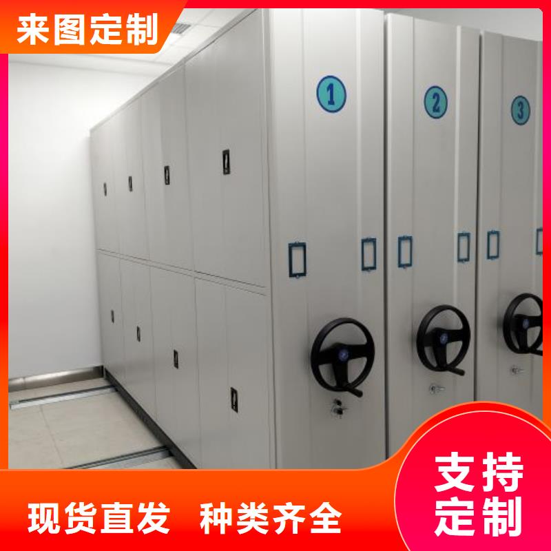 用心服务【鑫康】资料库密集架