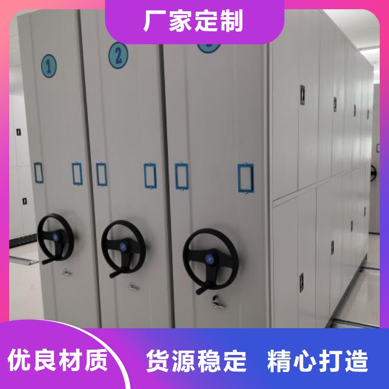 诚信立足【鑫康】档案室手动密集架