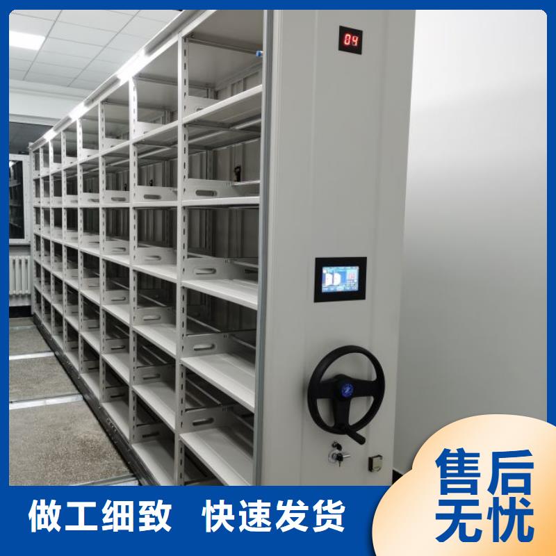 鑫康手摇文件柜【 密集柜移动密集架工程施工案例】企业旺旺