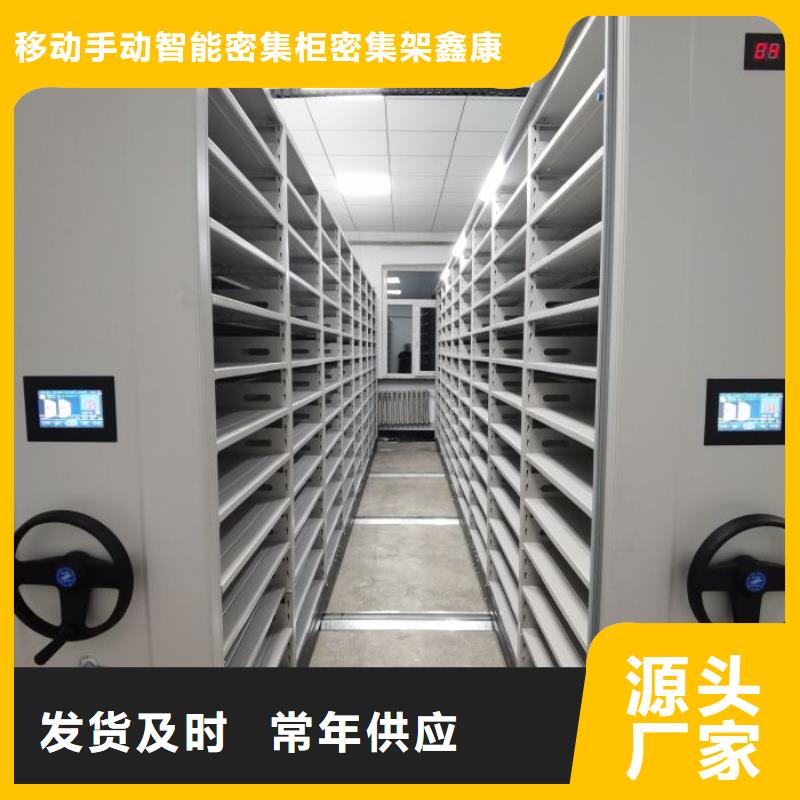 歡迎詢價【鑫康】檔案保管柜