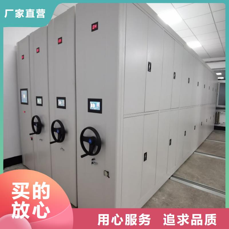用心服务【鑫康】资料库密集架