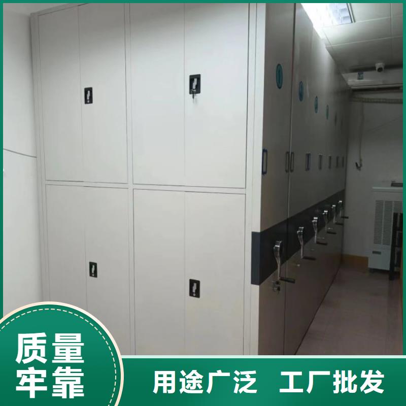 密集柜-【仓储可拆卸货架】应用广泛_移动手动智能密集柜密集架鑫康档案设备销售(东莞市分公司)