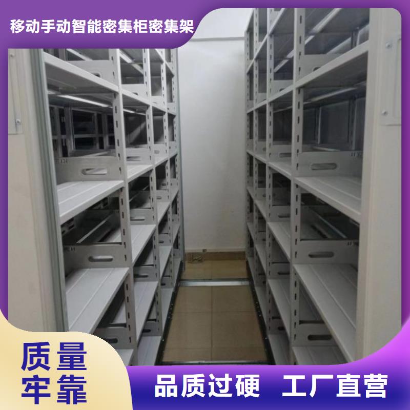鑫康手摇文件柜【 密集柜移动密集架工程施工案例】企业旺旺