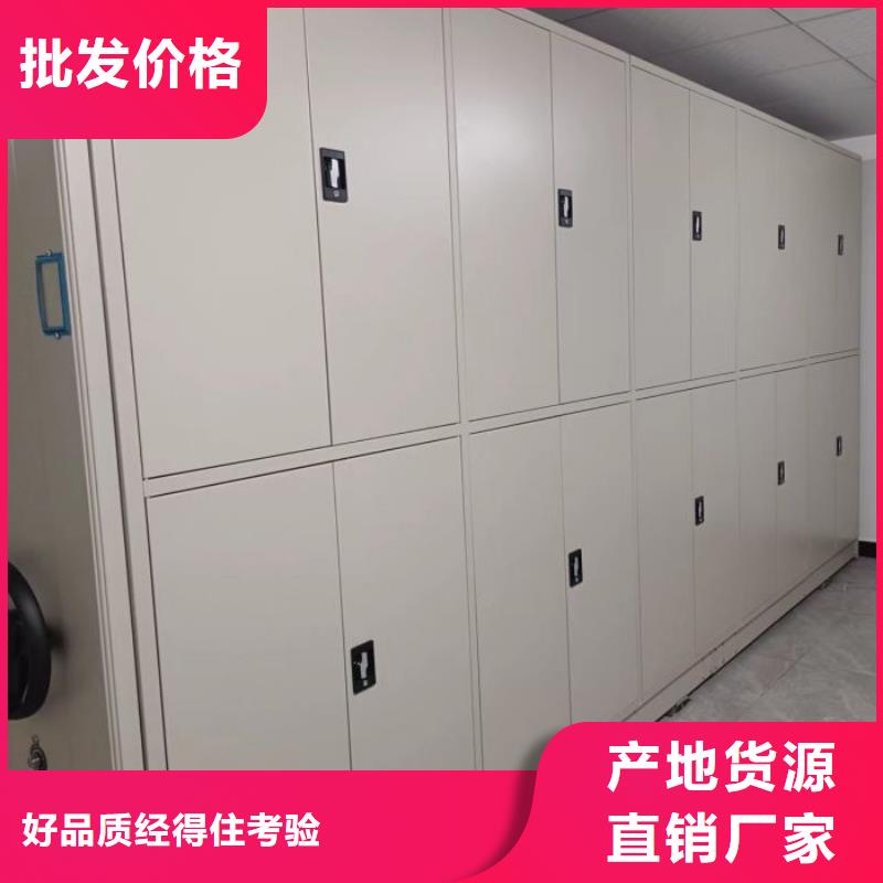 【 密集柜_移动密集架用心做品质】|阿拉善|赤峰|锡林郭勒|呼伦贝尔|呼和浩特|兴安供应商